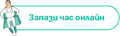 Запази час онлайн през Супердок